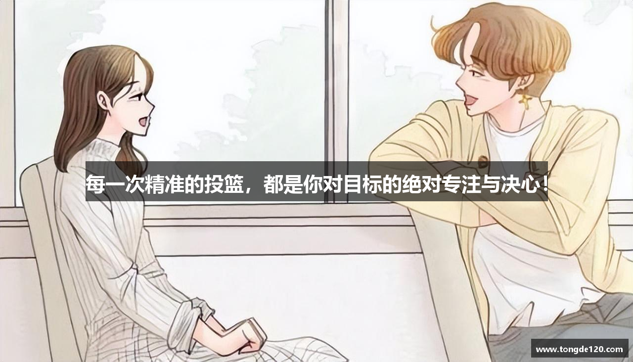  米兰体育官方网站